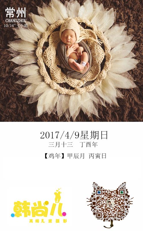 韓尚兒兒童攝影