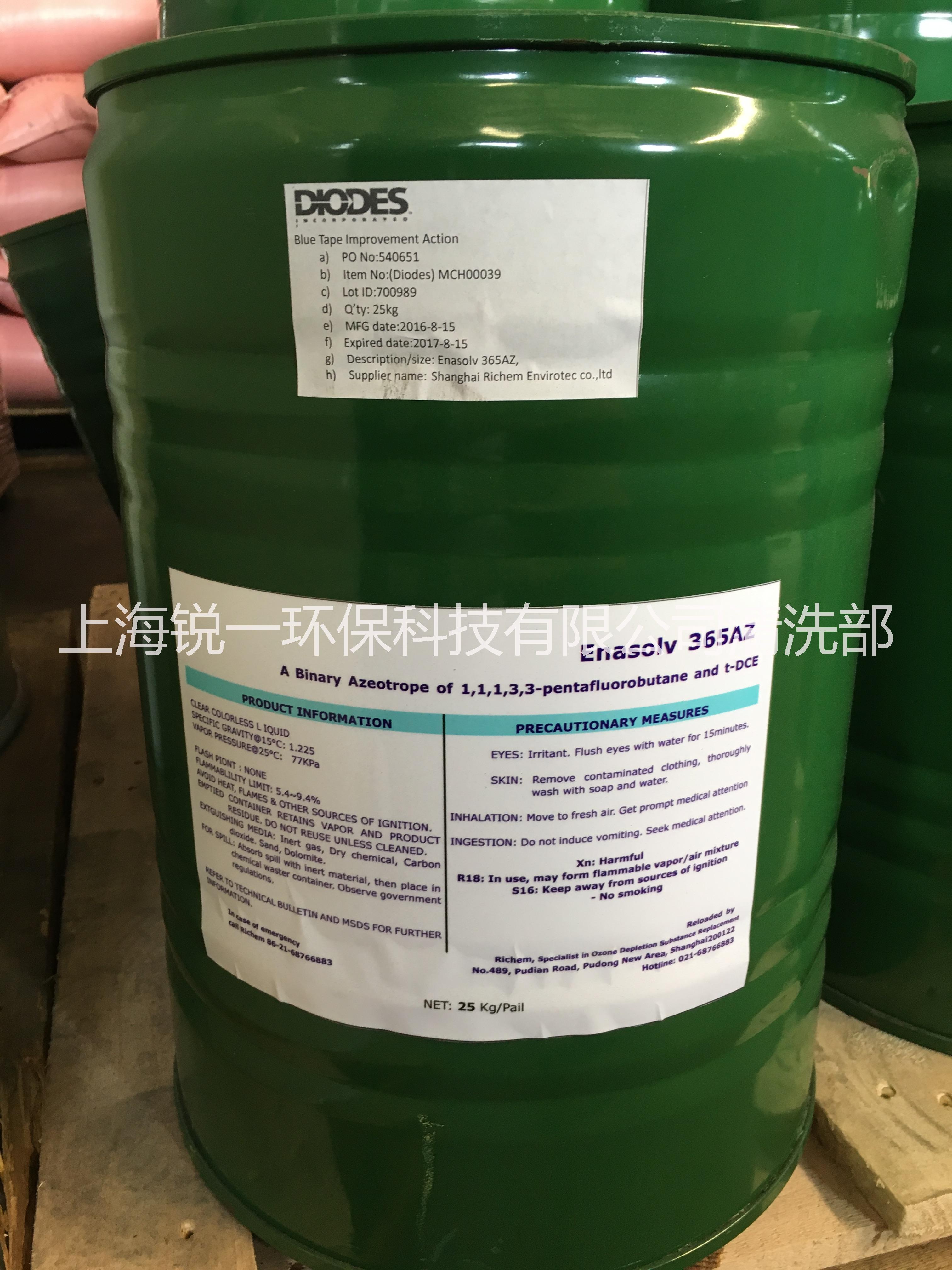 清洗劑圖片/清洗劑樣板圖 (3)