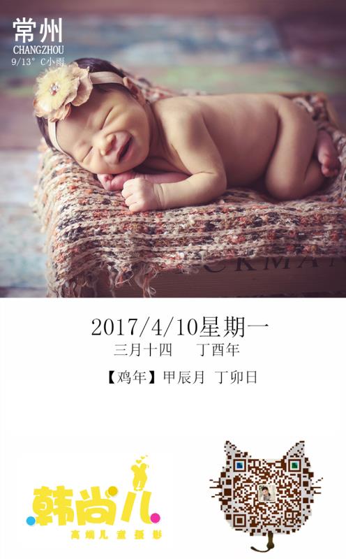 韓尚兒兒童攝影，專業(yè)兒童攝影拍攝圖片