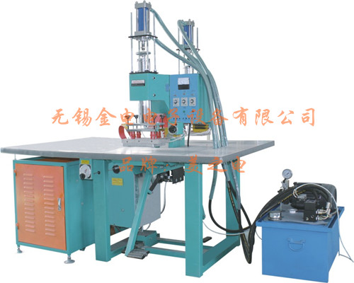 高周波熔接機(jī)圖片/高周波熔接機(jī)樣板圖 (2)