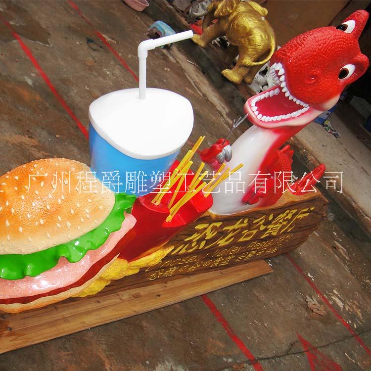 玻璃鋼雙面浮雕招牌雕塑圖片/玻璃鋼雙面浮雕招牌雕塑樣板圖 (3)