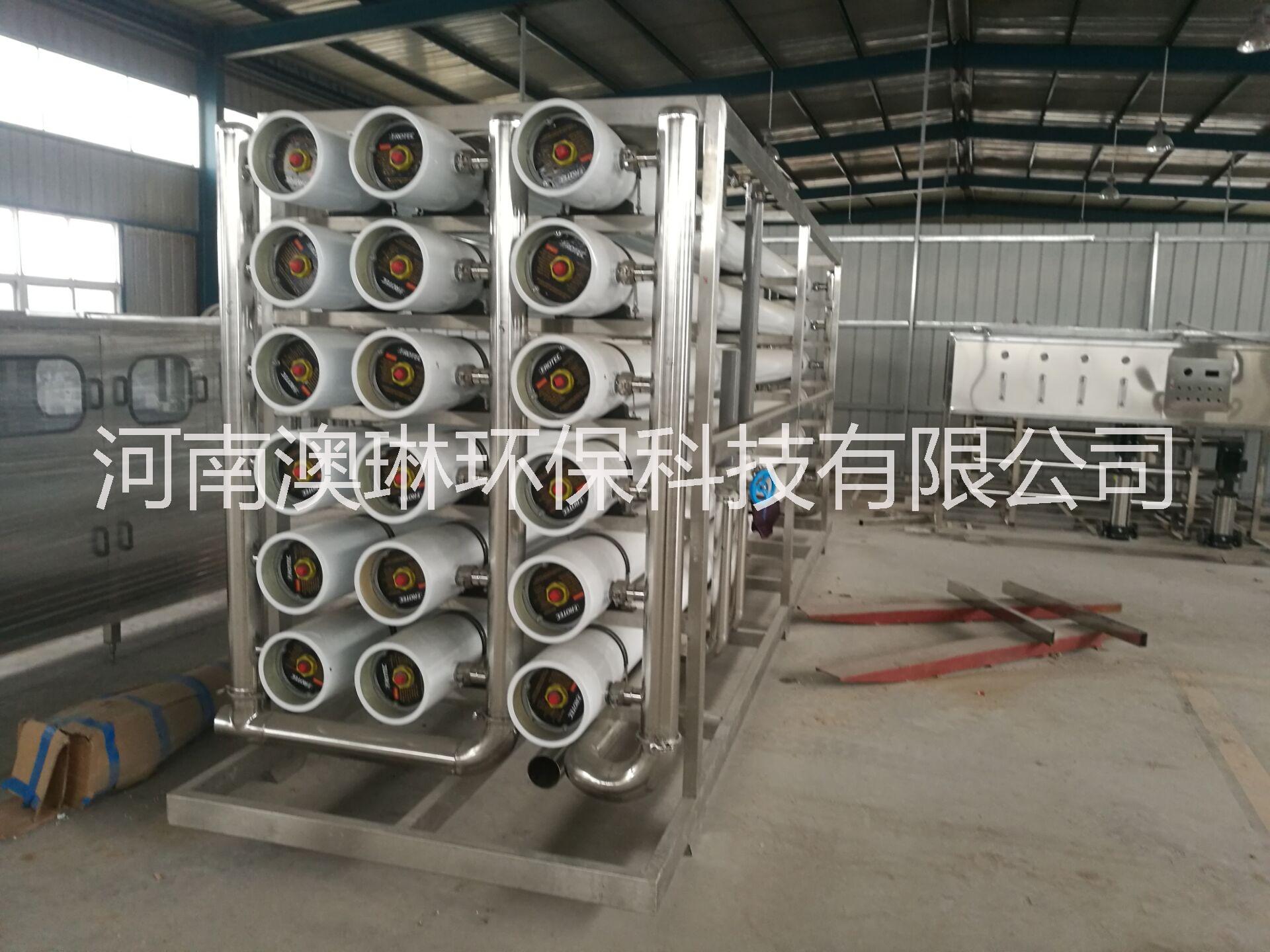 河南反滲透設(shè)備 許昌超純水設(shè)備