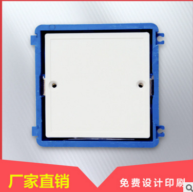 廠家直銷(xiāo)裝修線盒保護(hù)蓋86線盒蓋優(yōu)質(zhì)塑料紅色定做批發(fā)免費(fèi)設(shè)計(jì)線盒保護(hù)蓋