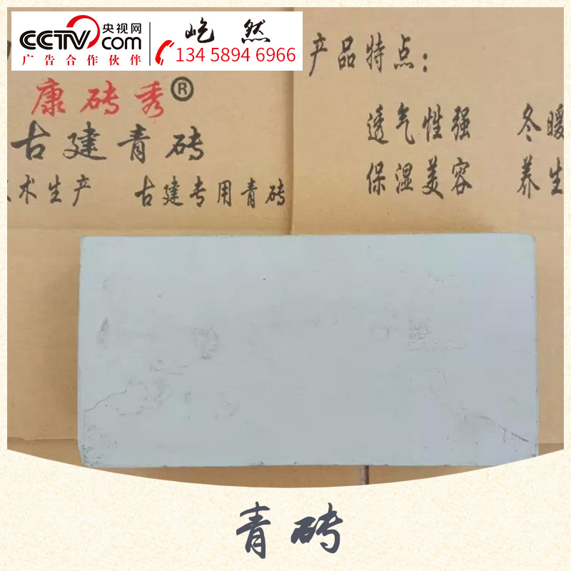 貴州青磚圖片/貴州青磚樣板圖 (4)