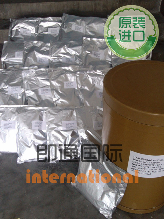廠家供應(yīng)優(yōu)質(zhì)食品級透明質(zhì)酸