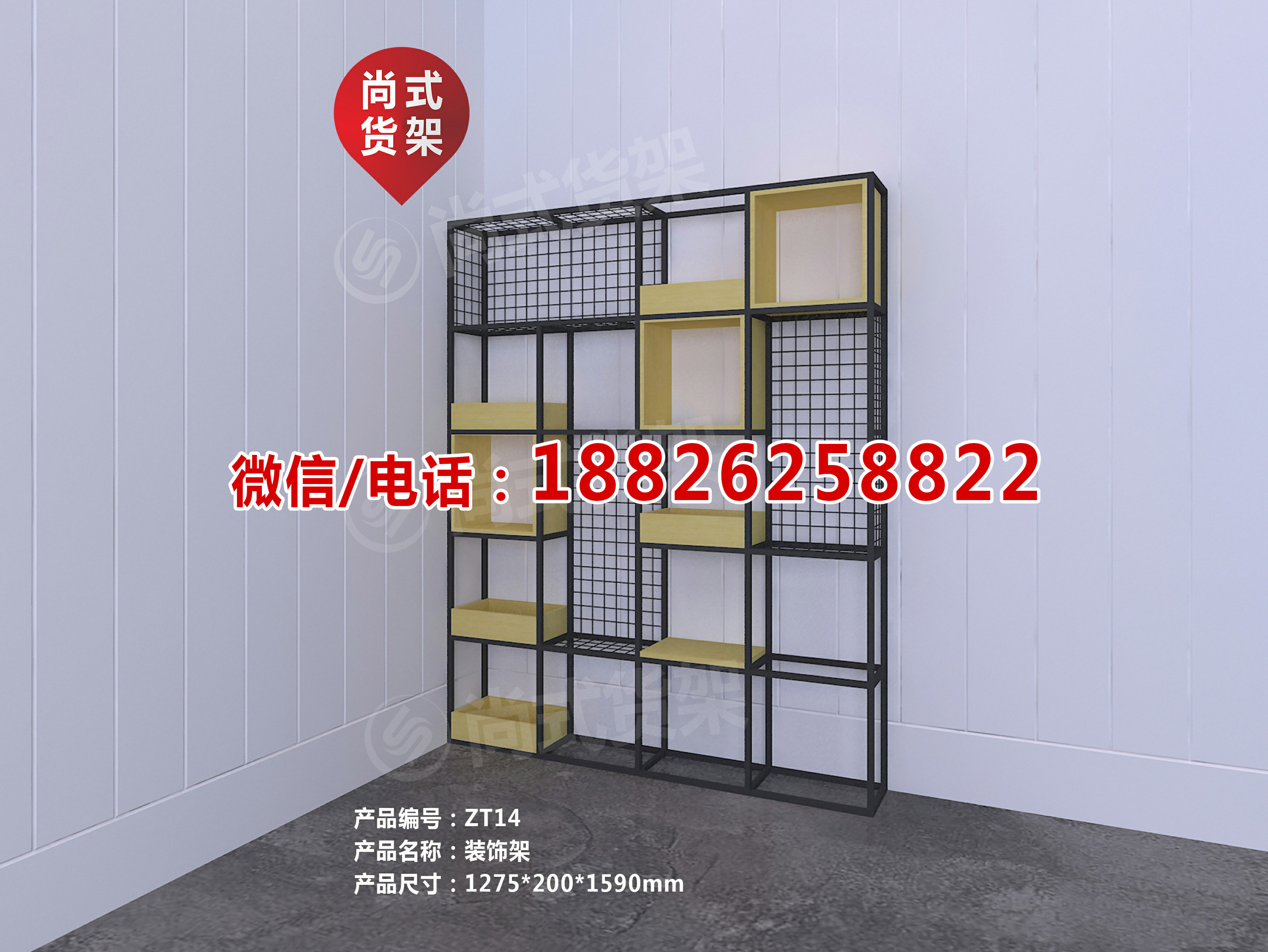 飾品精品貨架圖片
