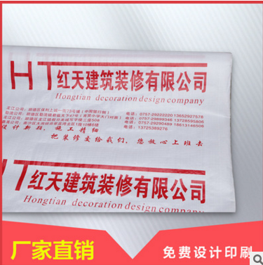 保護(hù)膜防護(hù)地板編布大量圖片
