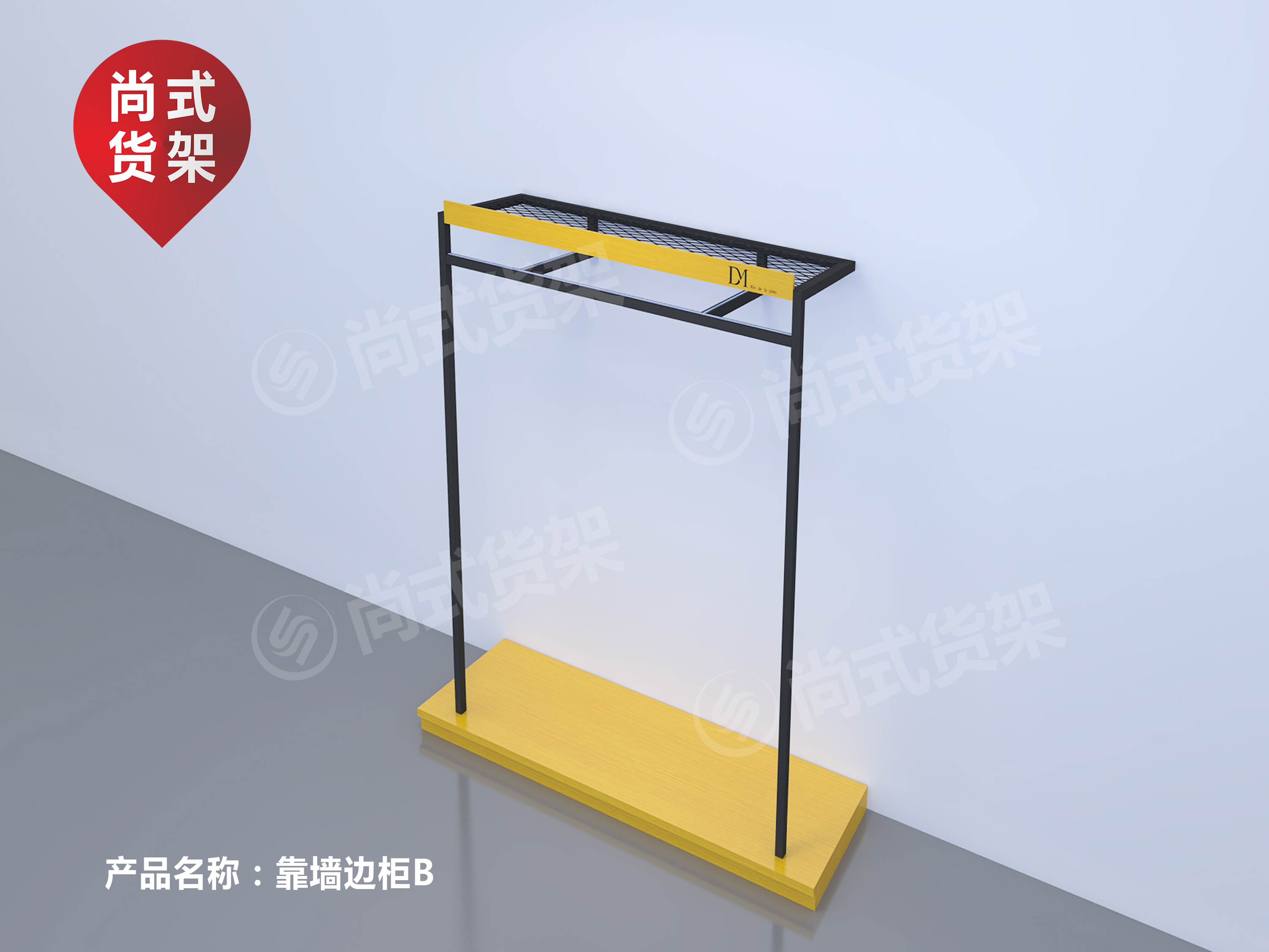 女裝*貨架 服裝專賣店貨架 女裝貨架批發(fā) 廣州女裝貨架廠