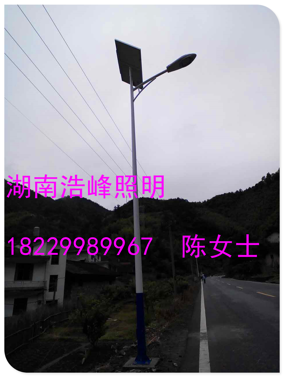 路燈庭院燈圖片/路燈庭院燈樣板圖 (3)