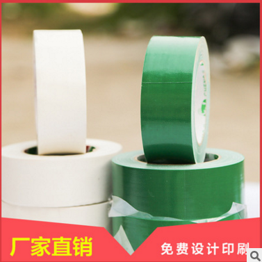 強(qiáng)力防水布基膠地面膜膠帶圖片/強(qiáng)力防水布基膠地面膜膠帶樣板圖 (4)