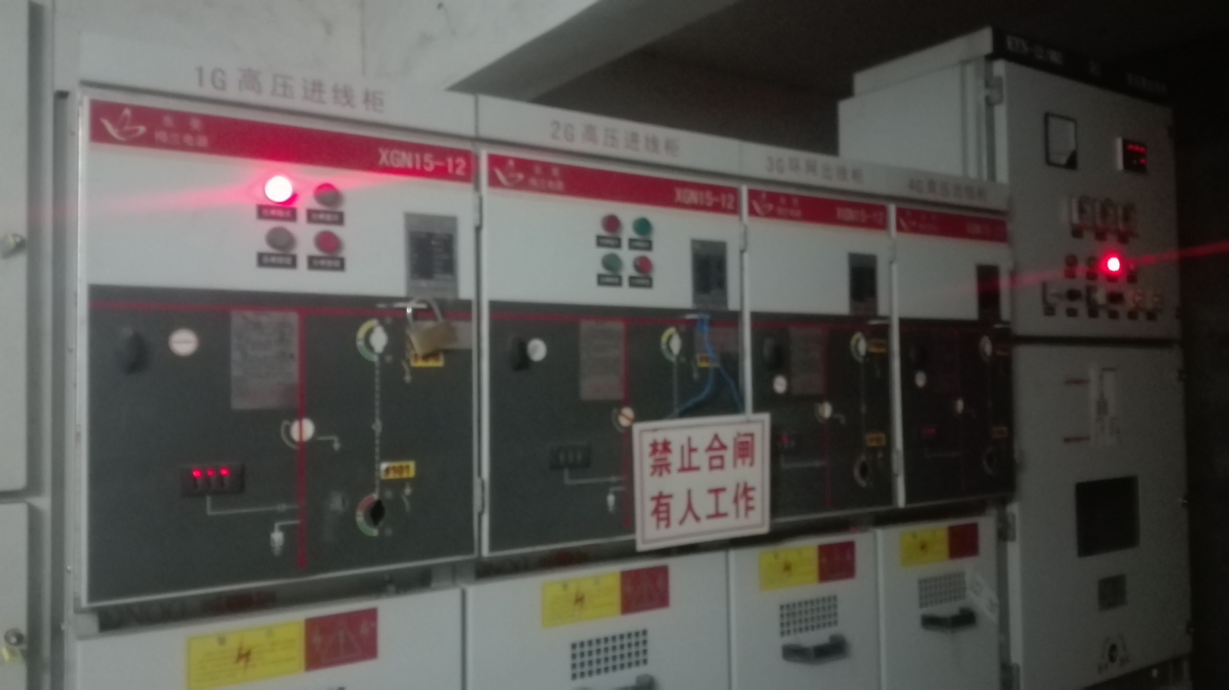 東莞高低壓配電房安裝設(shè)計(jì)