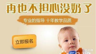 山西 山西陽泉免費(fèi)培訓(xùn)月嫂