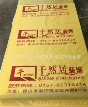 裝修地面保護(hù)膜圖片/裝修地面保護(hù)膜樣板圖 (3)