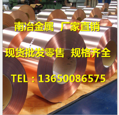 進(jìn)口紫銅管圖片/進(jìn)口紫銅管樣板圖 (2)