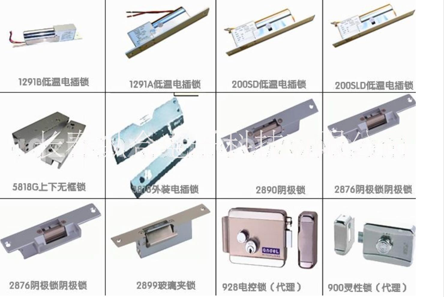 吉林門禁系統(tǒng)刷卡開門指紋批發(fā)商圖片
