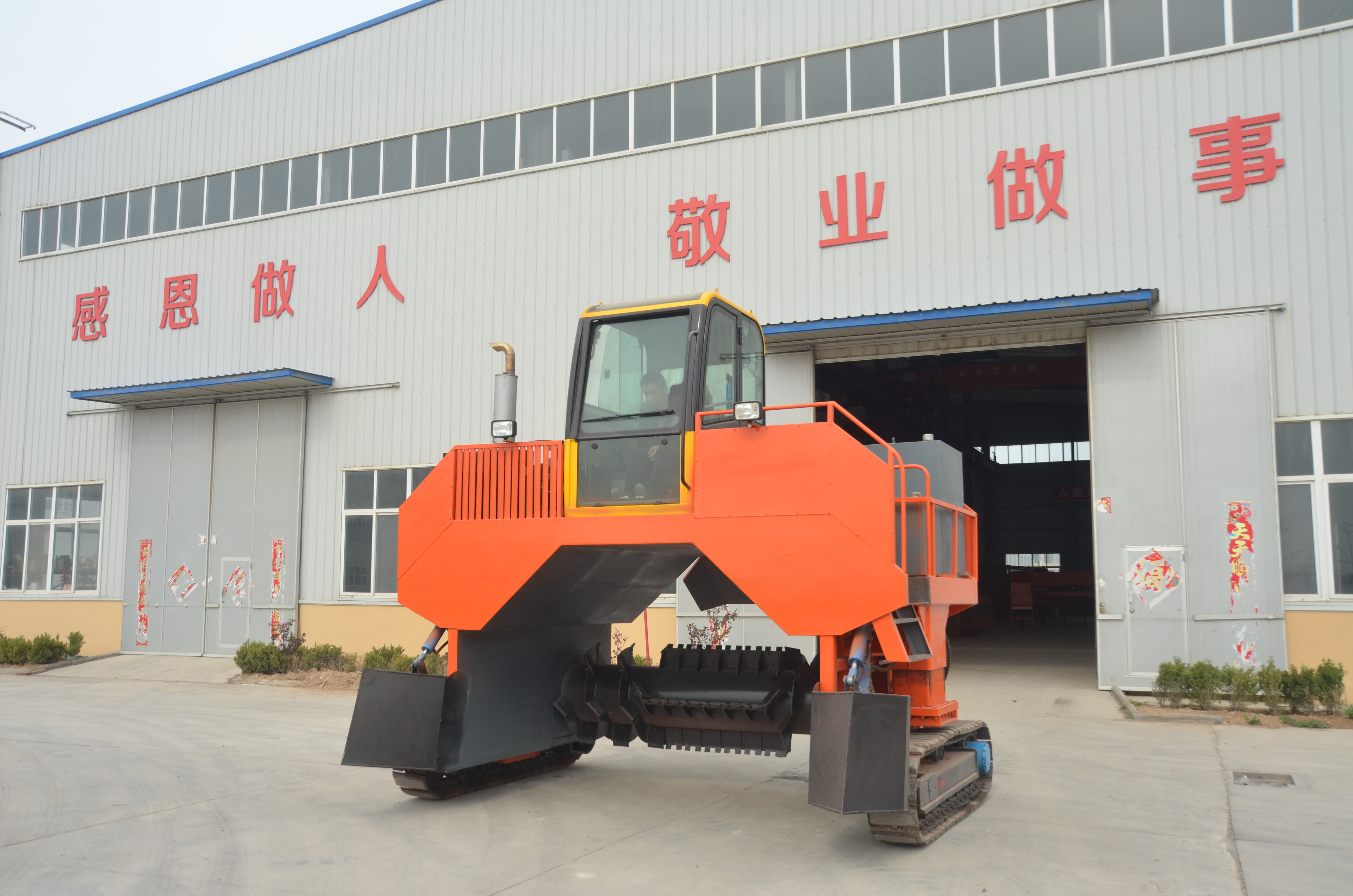 三米全液壓翻拋機(jī)圖片/三米全液壓翻拋機(jī)樣板圖 (2)