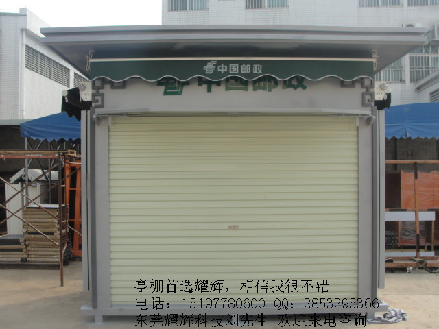 售貨亭圖片/售貨亭樣板圖 (2)