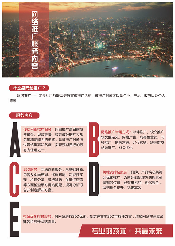 關(guān)鍵詞圖片/關(guān)鍵詞樣板圖 (3)