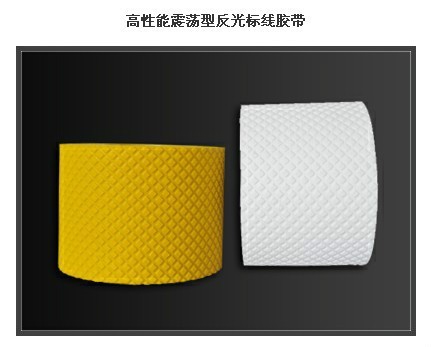 熱熔反光標(biāo)線圖片/熱熔反光標(biāo)線樣板圖 (4)