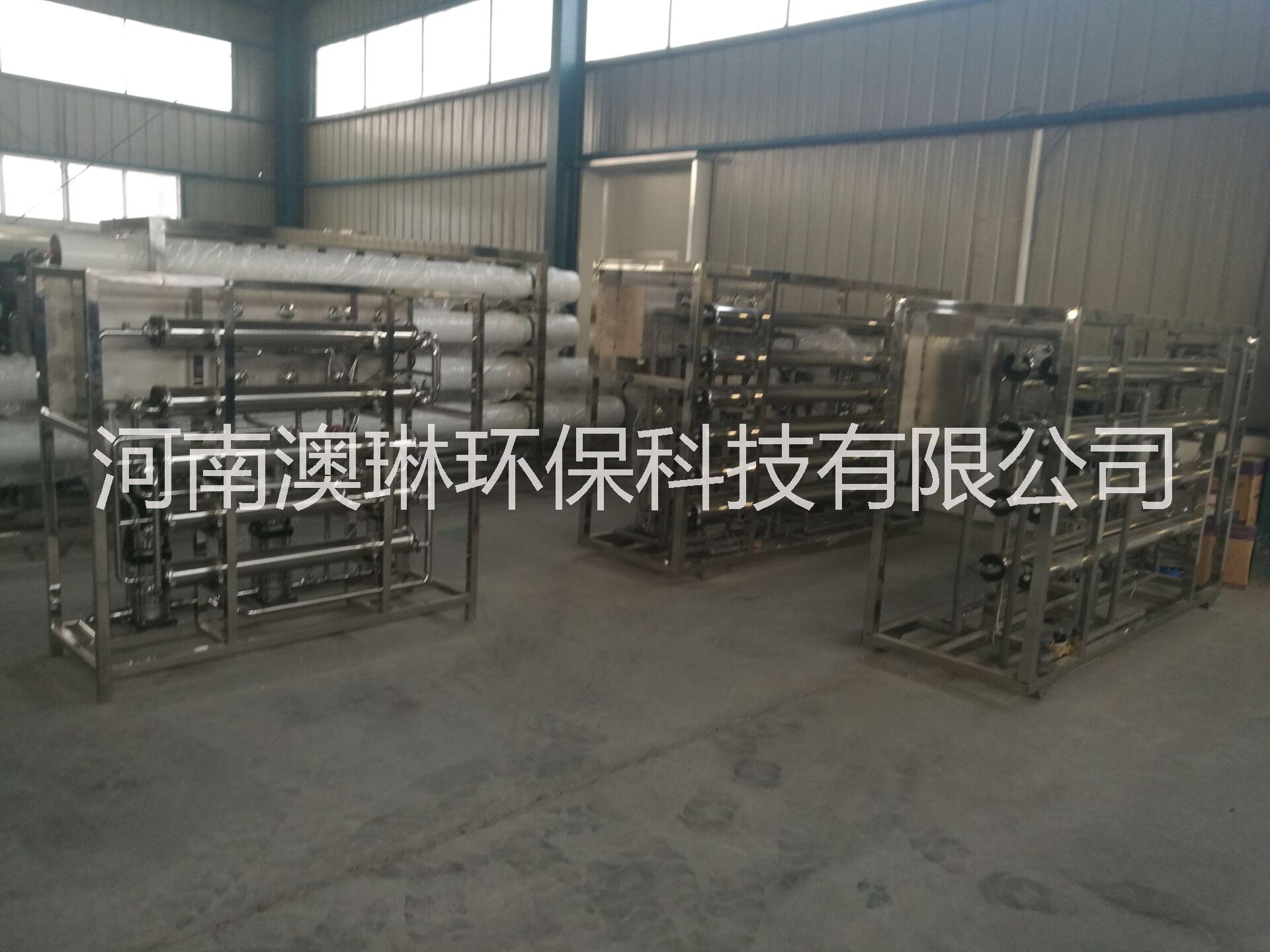 河南水處理設(shè)備 鄭州軟化水設(shè)備