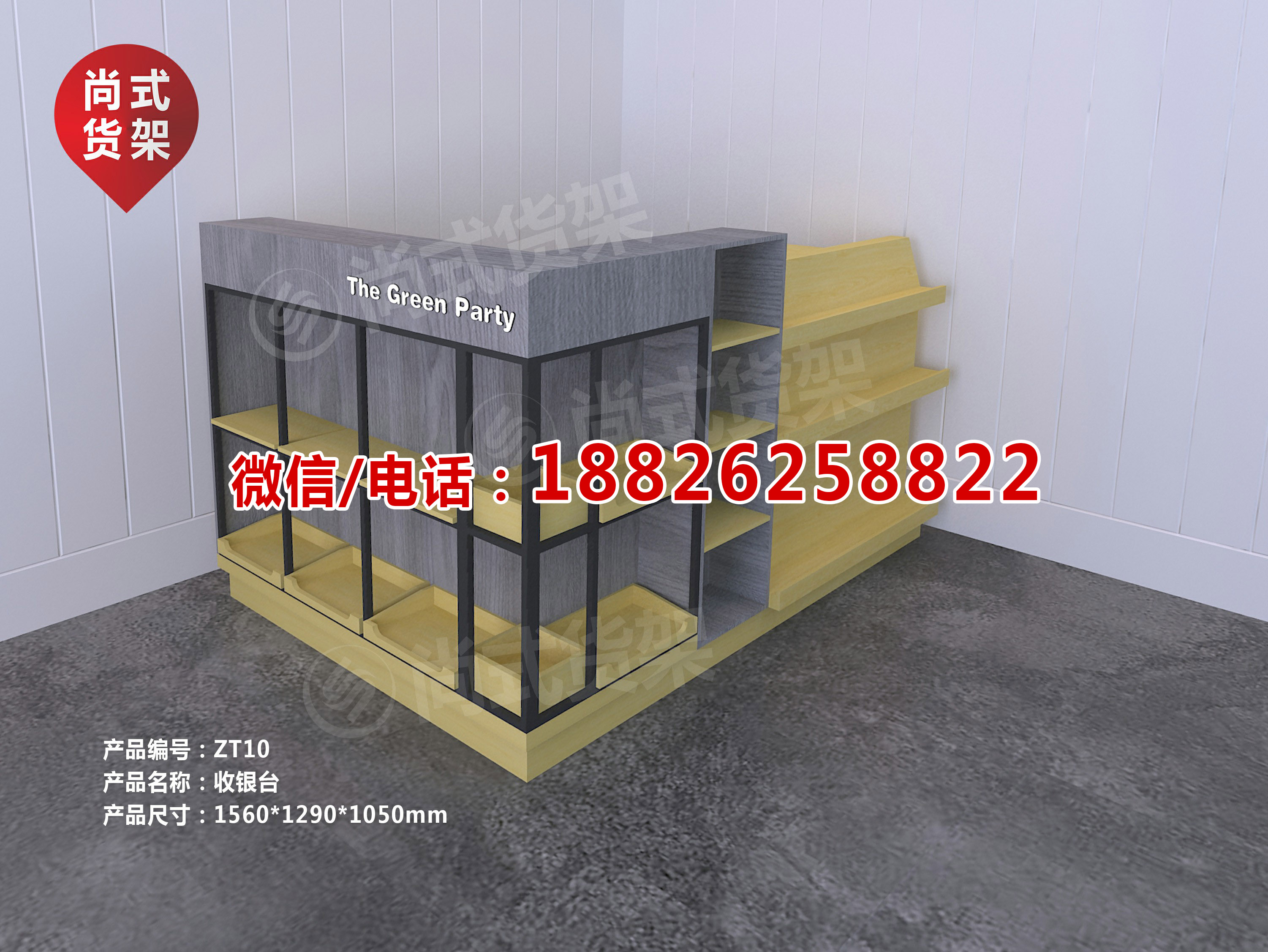 鐵木結(jié)合飾品貨架圖片