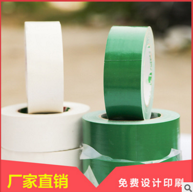 強(qiáng)力防水布基膠地面膜膠帶圖片/強(qiáng)力防水布基膠地面膜膠帶樣板圖 (3)