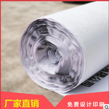 裝修地面保護(hù)膜家具木地板墻門窗地面瓷磚保護(hù)雙層PVC復(fù)合針織棉定制