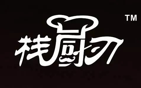 巧媳妇风雅8件套刀 巧媳妇旋转凤雅八件套刀 巧媳妇高端产品图片