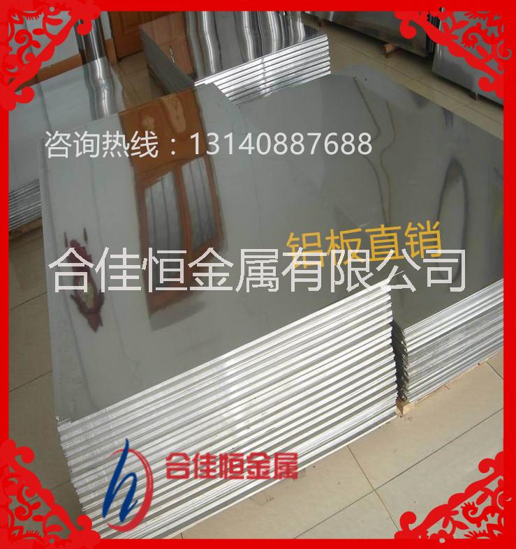 6061鋁板材圖片/6061鋁板材樣板圖 (4)