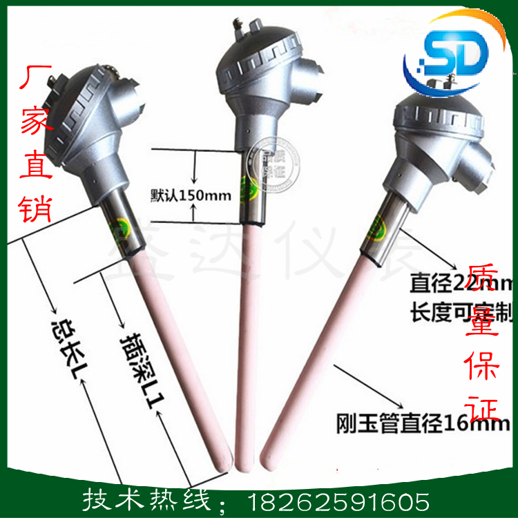 K型陶瓷管热电偶 WRN-122图片