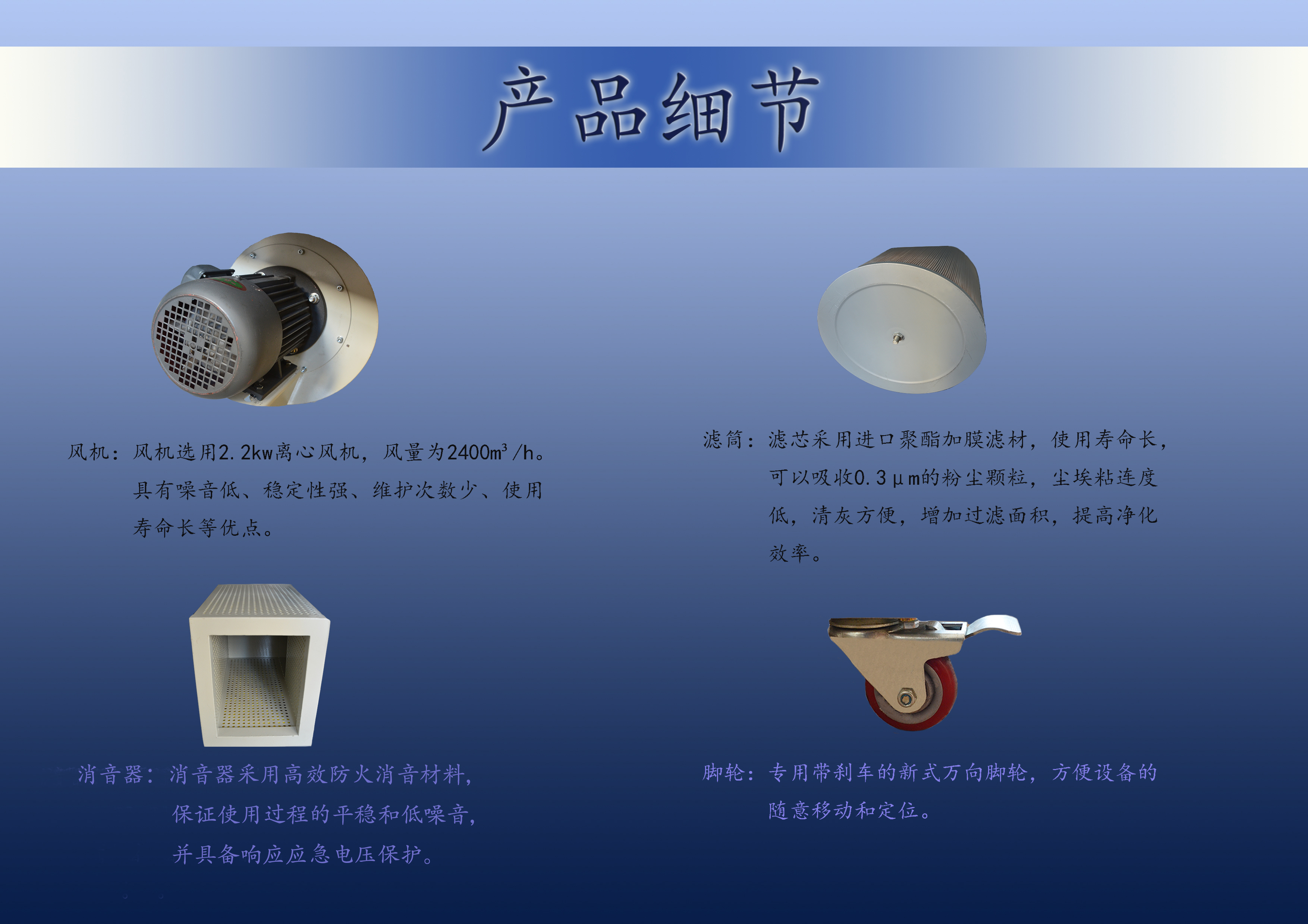 HY焊接煙塵凈化器圖片