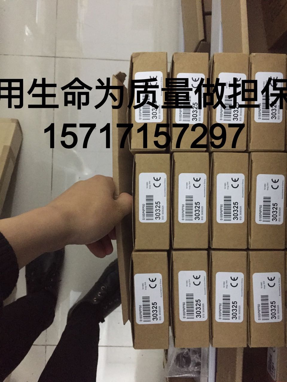 BANNER邦納MQDEC2-4圖片/BANNER邦納MQDEC2-4樣板圖 (1)