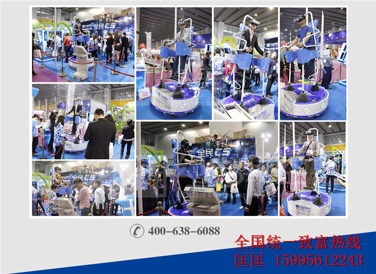 9DVR體驗館虛擬現(xiàn)實 大型VR設(shè)備體感射擊*兒童VR設(shè)備 兒童9D影院 VR熊寶 VR設(shè)備