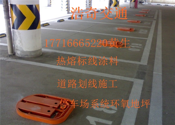 道路劃線施工圖片/道路劃線施工樣板圖 (3)