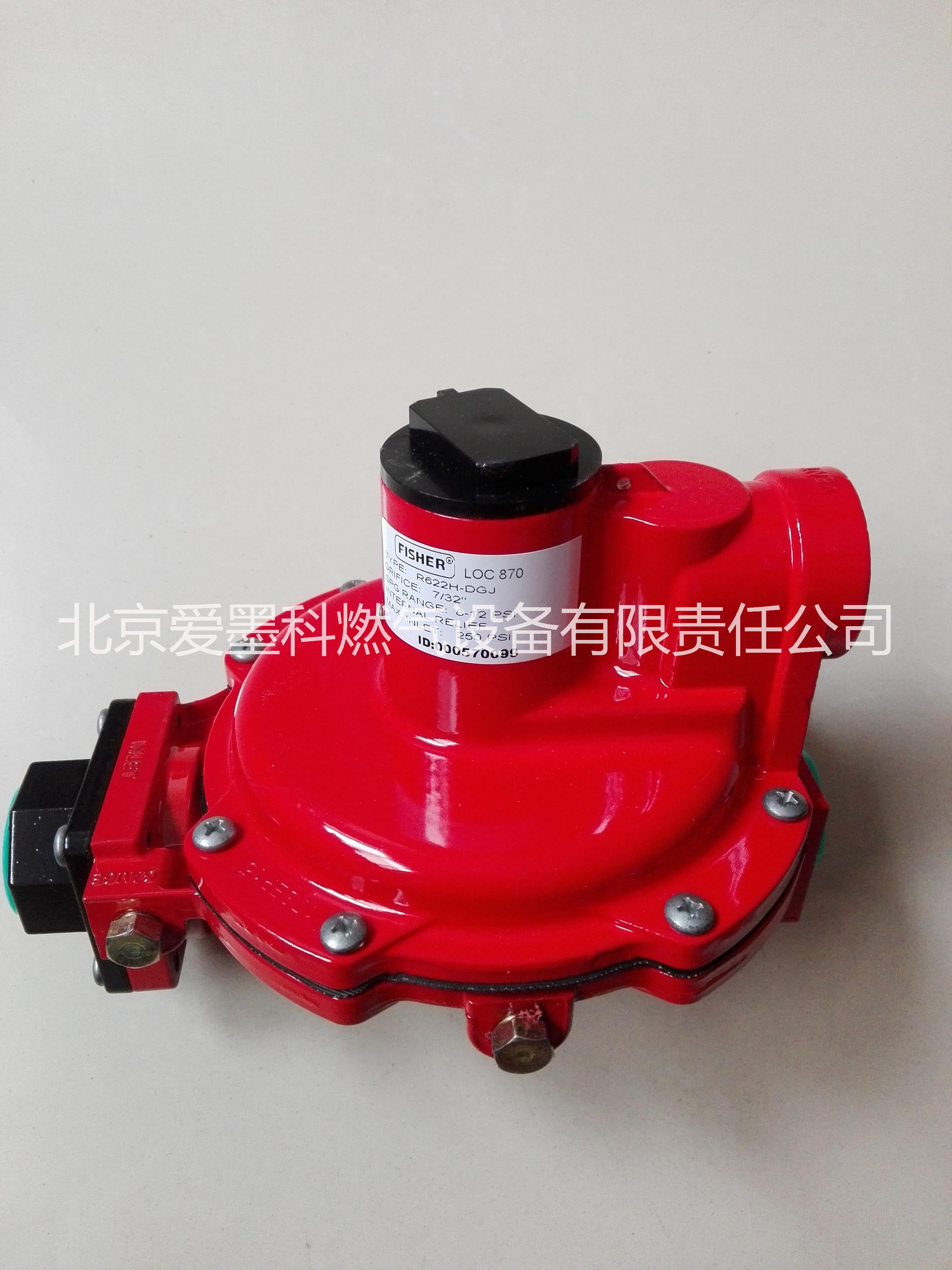 供應(yīng)美國 費希爾R622-DFF燃氣減壓閥煤氣調(diào)壓器