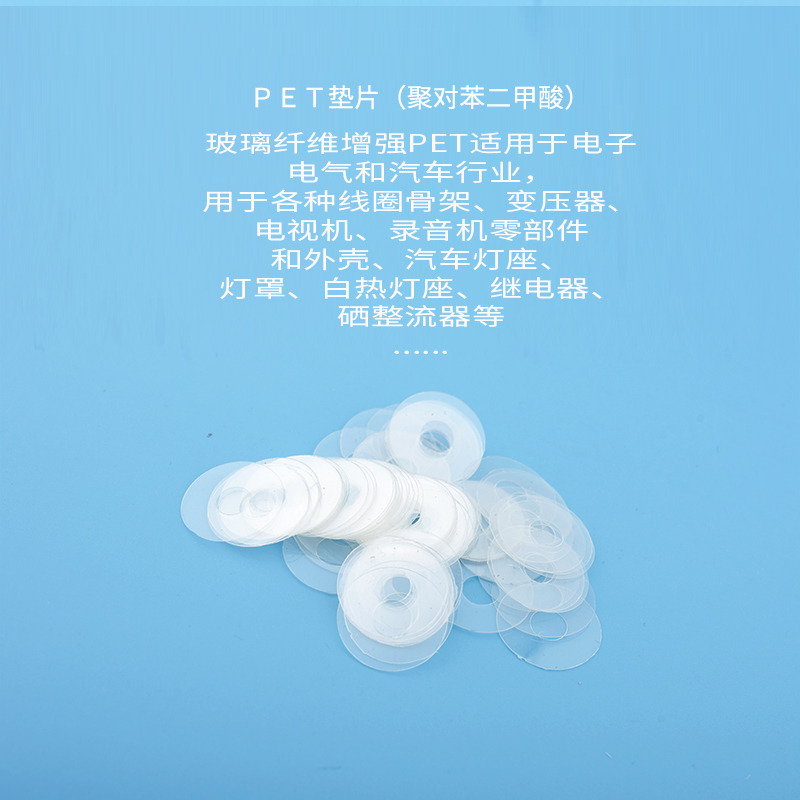 實(shí)力生產(chǎn)廠家 尼龍墊圈 密封絕緣圖片/實(shí)力生產(chǎn)廠家 尼龍墊圈 密封絕緣樣板圖 (3)