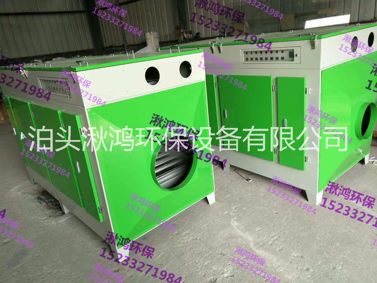 湫鴻uv光氧催凈化器價(jià)格優(yōu)惠圖片/湫鴻uv光氧催凈化器價(jià)格優(yōu)惠樣板圖 (1)