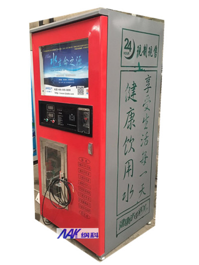 社區(qū)自動(dòng)售水機(jī)圖片/社區(qū)自動(dòng)售水機(jī)樣板圖 (3)