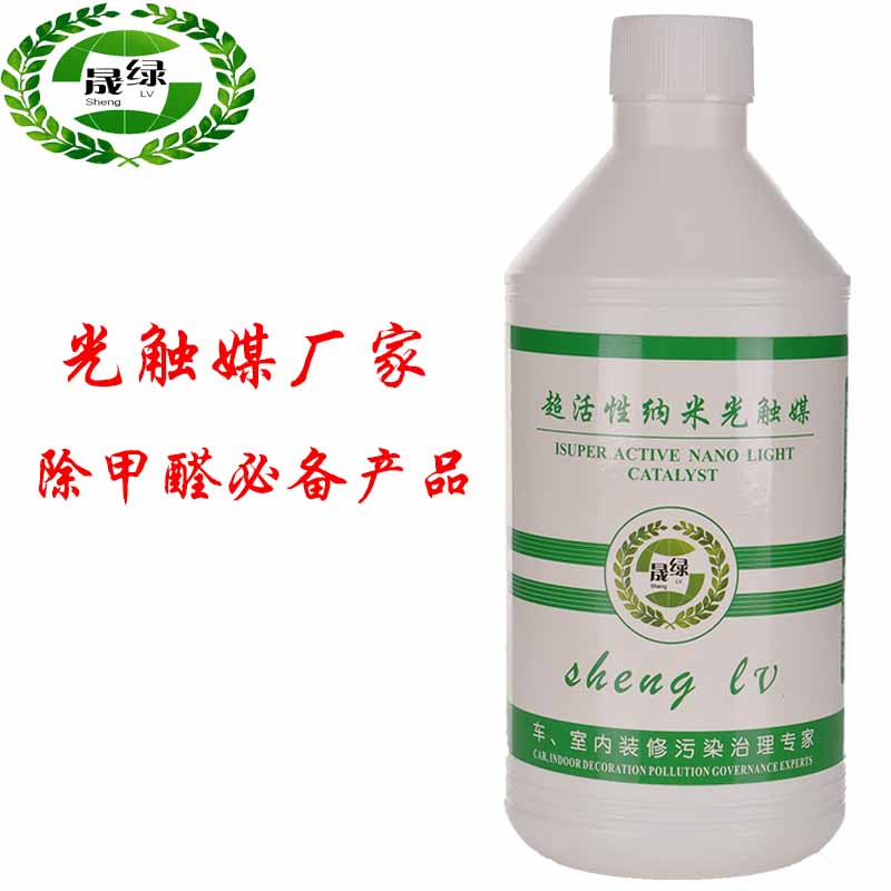 超活性納米光觸媒圖片