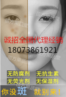 痘根清精華液圖片/痘根清精華液樣板圖 (2)