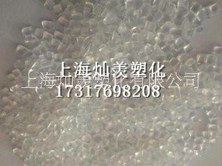 上海TPU廠家直銷圖片/上海TPU廠家直銷樣板圖 (2)