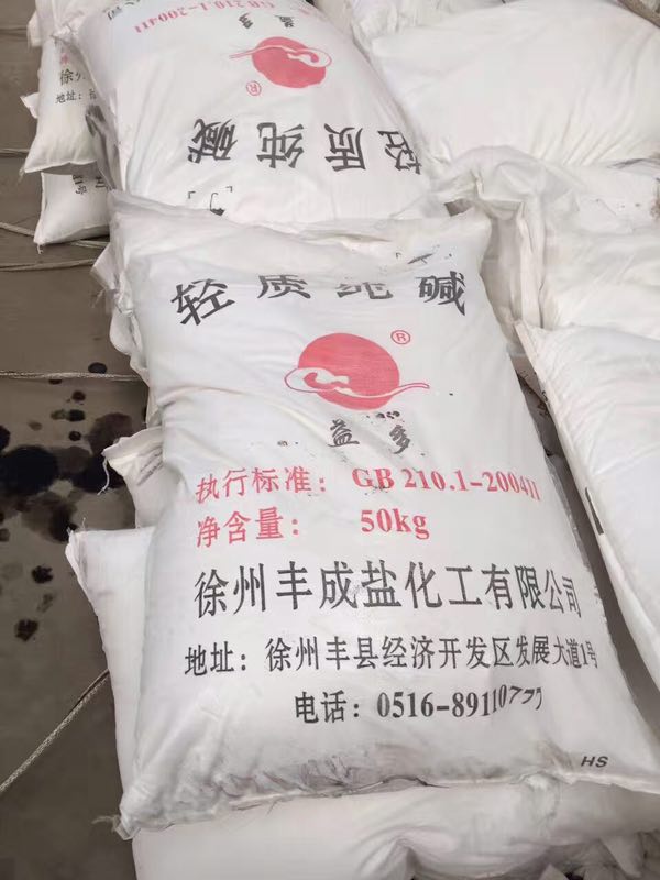 工業(yè)純堿，衡水純堿，臨沂純堿，*99純堿