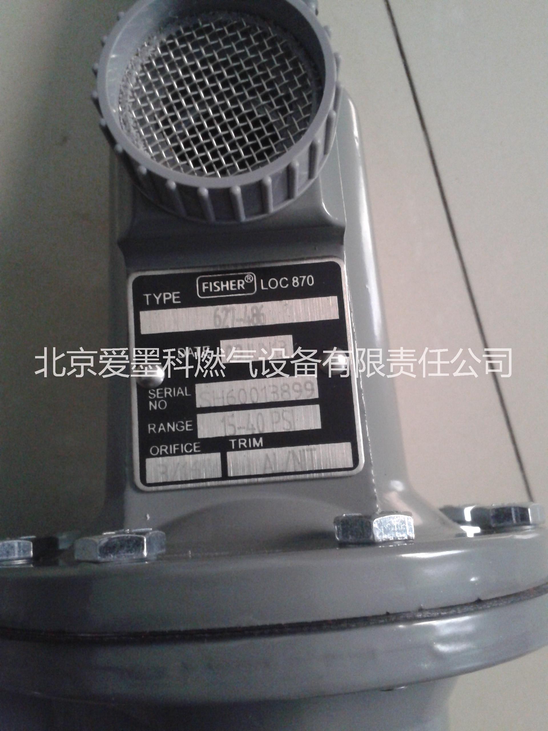 美國(guó)費(fèi)希爾627-576減壓閥圖片