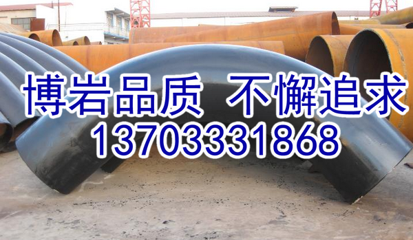 16Mn合金彎管圖片