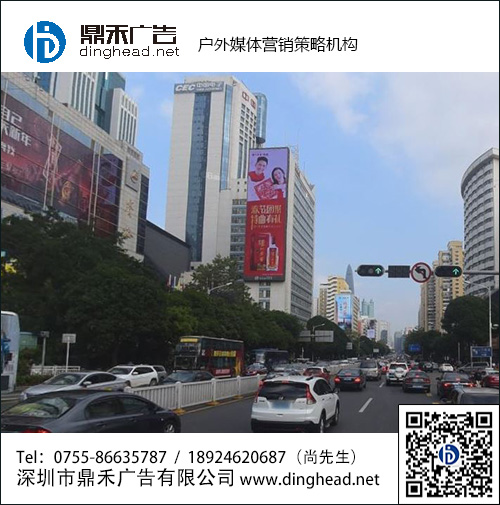 中電大廈Led屏廣告圖片/中電大廈Led屏廣告樣板圖 (3)