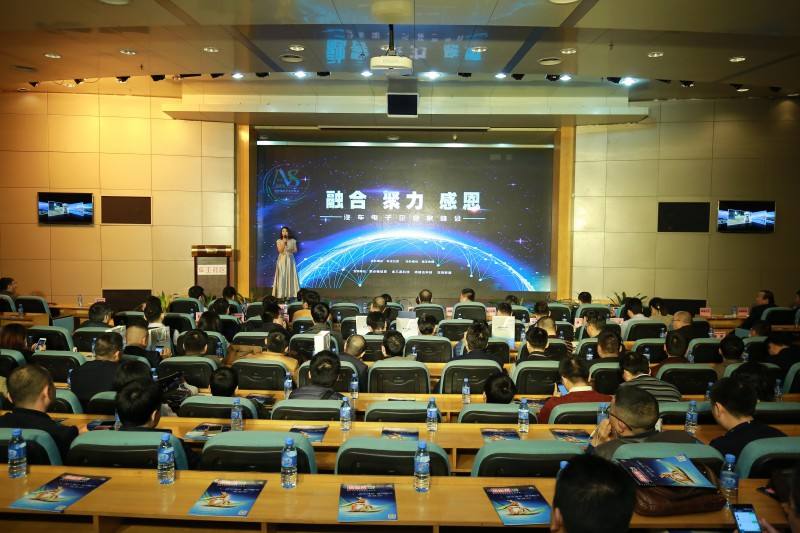 視訊會(huì)議系統(tǒng)圖片/視訊會(huì)議系統(tǒng)樣板圖 (3)