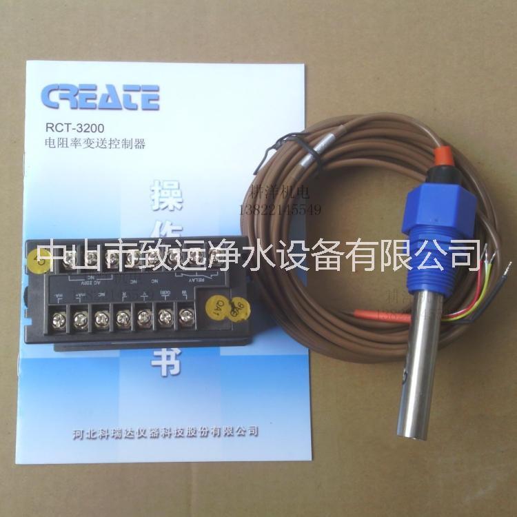 科瑞達(dá)水處理電導(dǎo)表CCT-3320電阻率表超純水電阻率儀表RCT-3200 代理直銷 電阻表電導(dǎo)表 電導(dǎo)率表