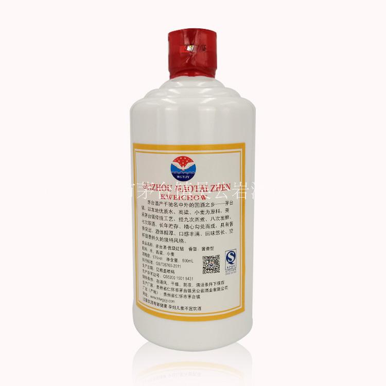 赤臺紅鉆酒 吳公巖酒廠正品直供圖片/赤臺紅鉆酒 吳公巖酒廠正品直供樣板圖 (4)