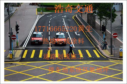 道路劃線施工圖片/道路劃線施工樣板圖 (3)