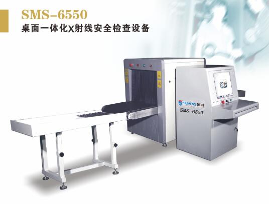 射線安檢機(jī)圖片/射線安檢機(jī)樣板圖 (4)